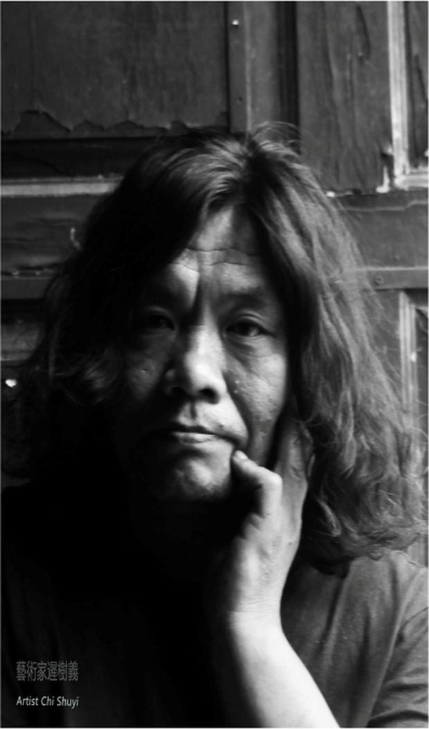 迟树义 · Artist Chi Shuyi